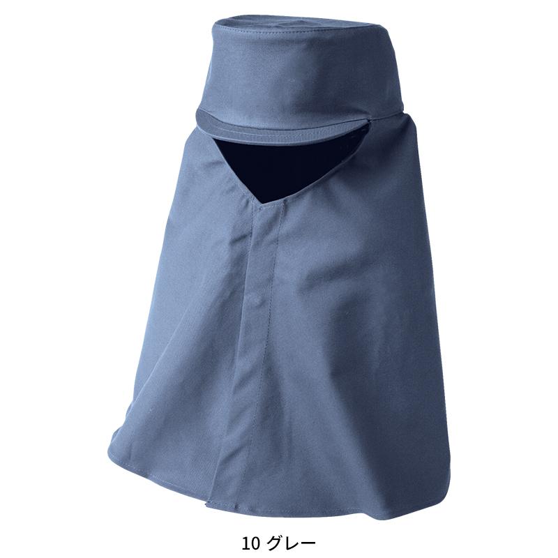 Asahicho 難燃帽子(タレ付) 通年用 男女兼用 3504 アサヒチョウ 作業服 作業着 M-LL | Asahicho | 03