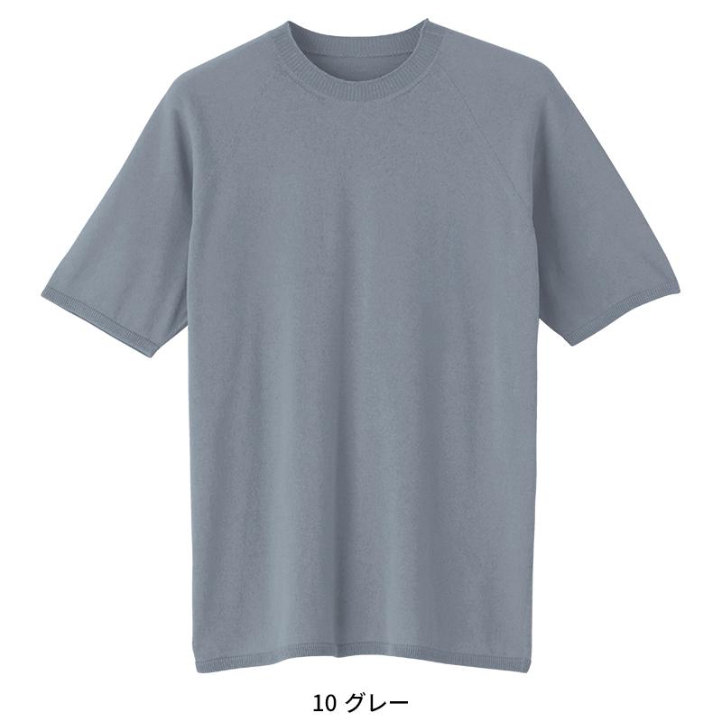 Asahicho 難燃半袖Tシャツ 通年用 メンズ 3506 アサヒチョウ 作業服 作業着 S-5L | Asahicho | 03