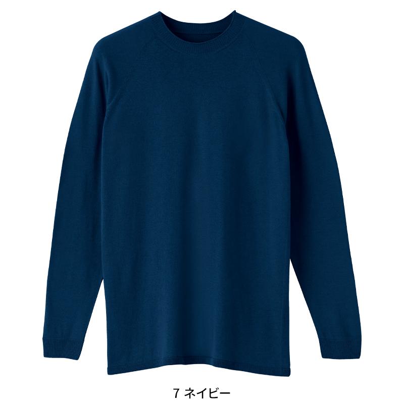 Asahicho 難燃長袖Tシャツ 通年用 メンズ 3507 アサヒチョウ 作業服 作業着 S-5L | Asahicho | 02