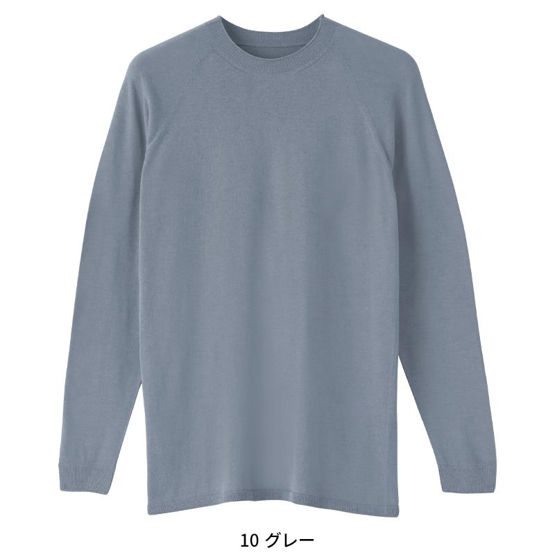 Asahicho 難燃長袖Tシャツ 通年用 メンズ 3507 アサヒチョウ 作業服 作業着 S-5L | Asahicho | 03