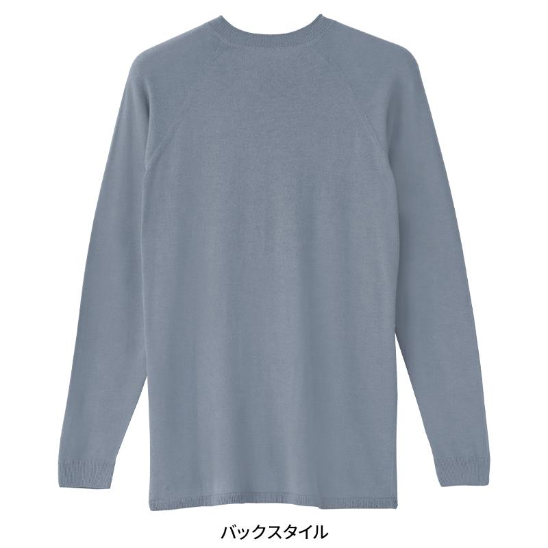 Asahicho 難燃長袖Tシャツ 通年用 メンズ 3507 アサヒチョウ 作業服 作業着 S-5L | Asahicho | 06