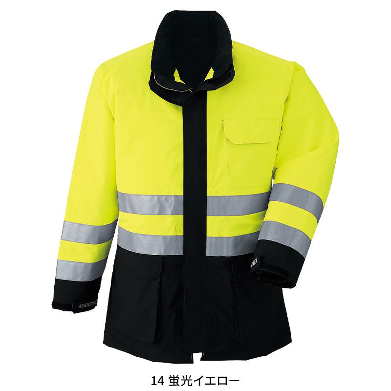 Asahicho ゴアテックス防寒コート(高視認タイプ) 作業服 秋冬用 メンズ 51017 アサヒチョウ 作業着 M-5L | Asahicho | 02