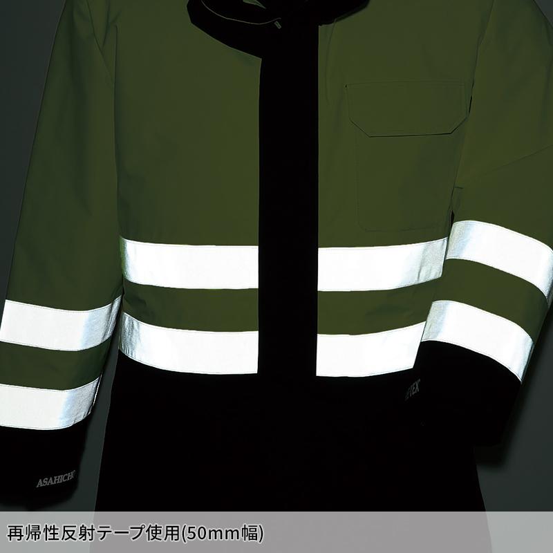 Asahicho ゴアテックス防寒コート(高視認タイプ) 作業服 秋冬用 メンズ 51017 アサヒチョウ 作業着 M-5L | Asahicho | 04