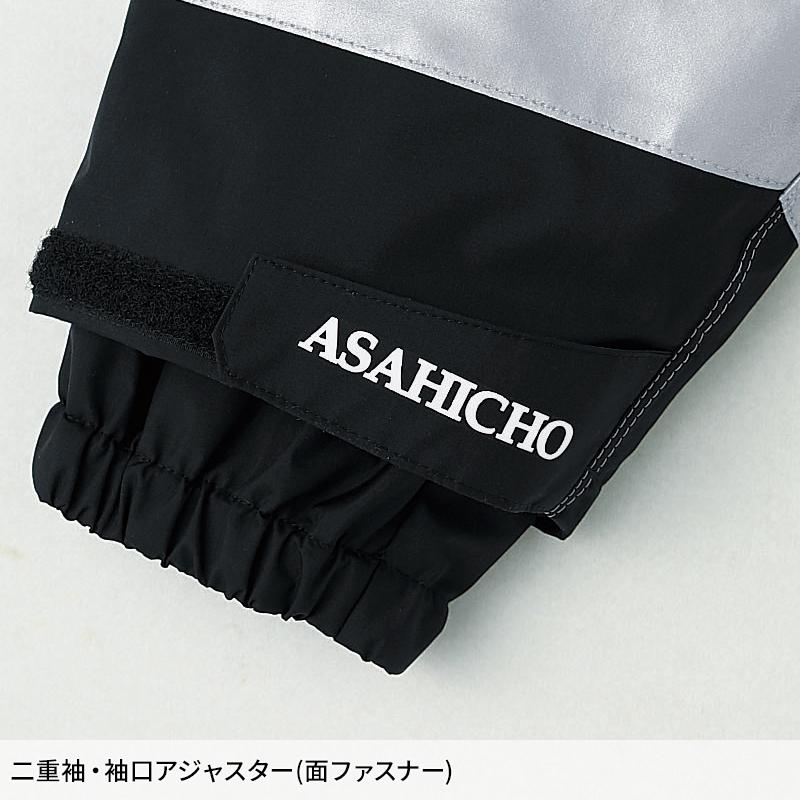 Asahicho ゴアテックス防寒コート(高視認タイプ) 作業服 秋冬用 メンズ 51017 アサヒチョウ 作業着 M-5L | Asahicho | 08