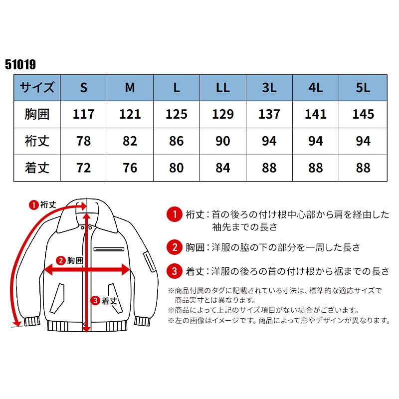 Asahicho ゴアテックスレインコート(高視認タイプ) 作業服 通年用 メンズ 51019 アサヒチョウ 作業着 S-5L | Asahicho | 01