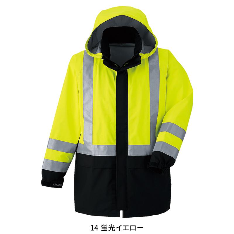 Asahicho ゴアテックスレインコート(高視認タイプ) 作業服 通年用 メンズ 51019 アサヒチョウ 作業着 S-5L | Asahicho | 02