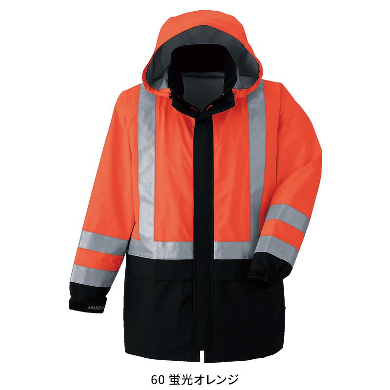 Asahicho ゴアテックスレインコート(高視認タイプ) 作業服 通年用 メンズ 51019 アサヒチョウ 作業着 S-5L | Asahicho | 03