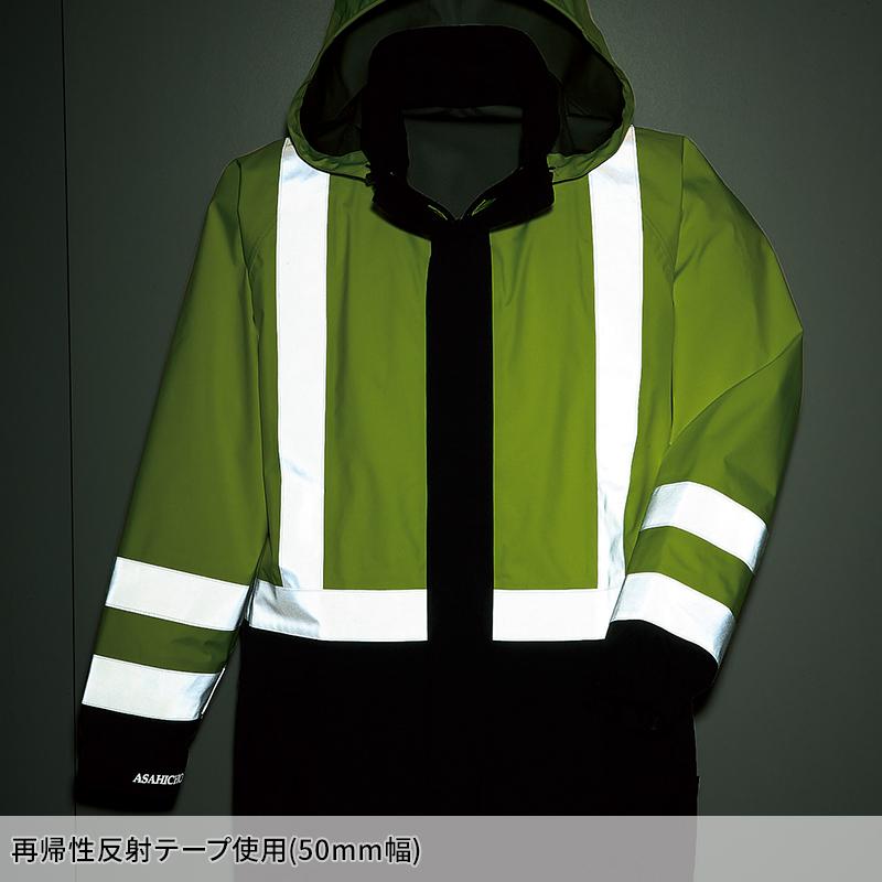 Asahicho ゴアテックスレインコート(高視認タイプ) 作業服 通年用 メンズ 51019 アサヒチョウ 作業着 S-5L | Asahicho | 04