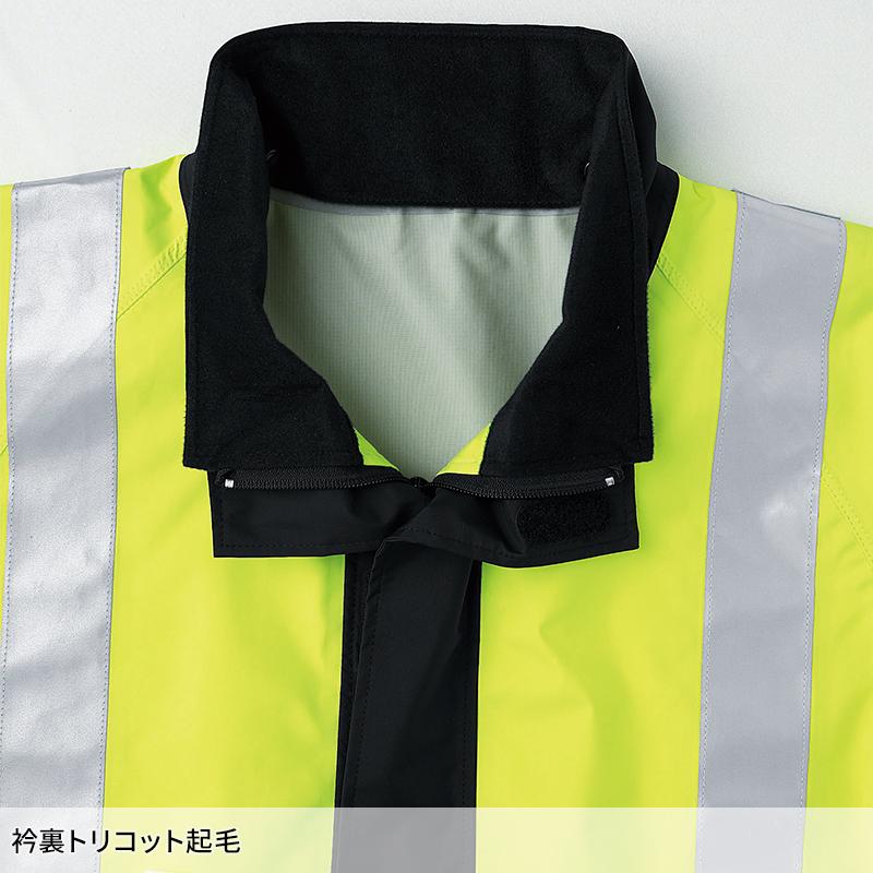 Asahicho ゴアテックスレインコート(高視認タイプ) 作業服 通年用 メンズ 51019 アサヒチョウ 作業着 S-5L | Asahicho | 06