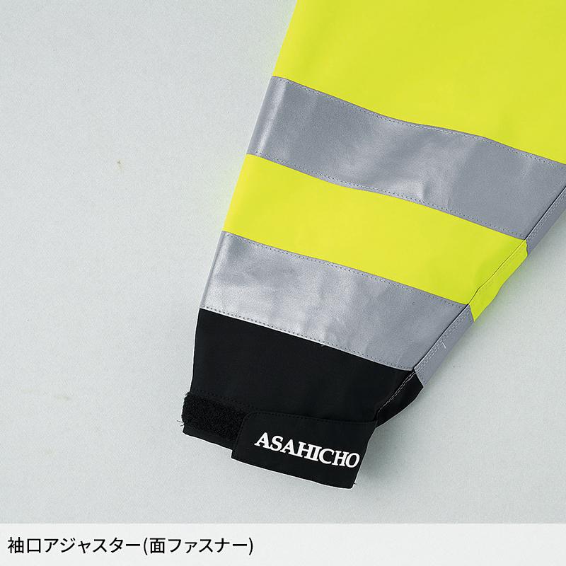 Asahicho ゴアテックスレインコート(高視認タイプ) 作業服 通年用 メンズ 51019 アサヒチョウ 作業着 S-5L | Asahicho | 07
