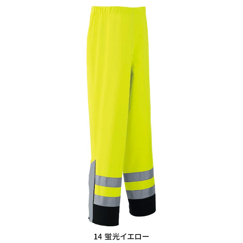 Asahicho ゴアテックスレインパンツ(高視認タイプ・ウエスト総ゴム) 作業服 通年用 メンズ 51020 アサヒチョウ 作業着 S-5L | Asahicho | 02