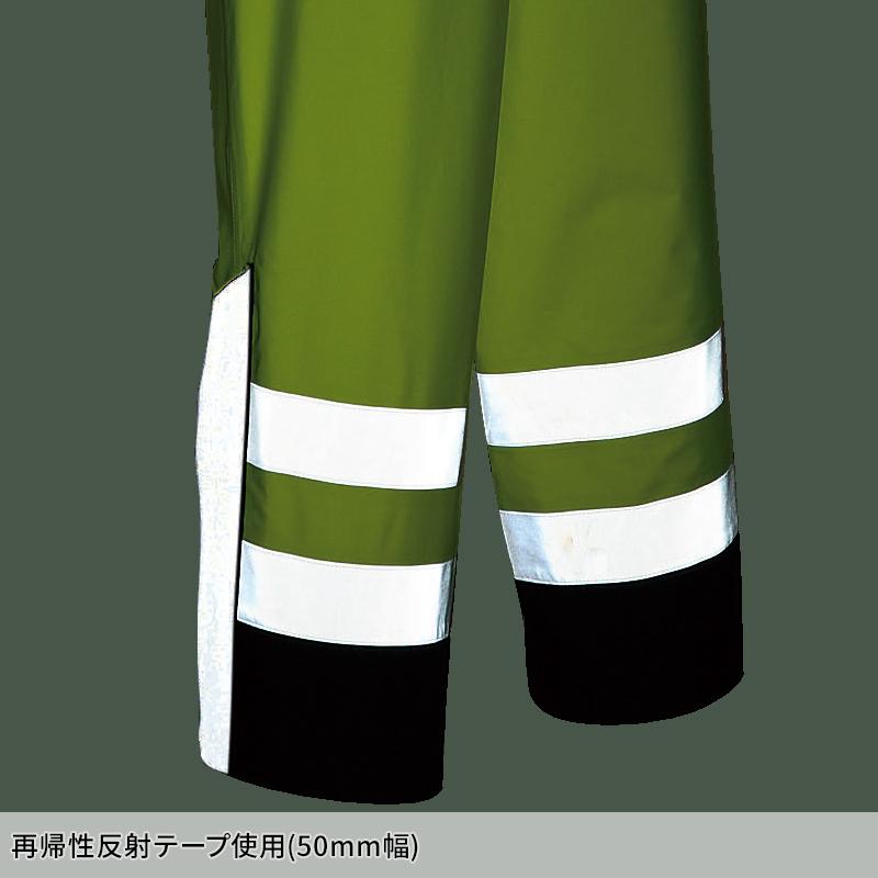 Asahicho ゴアテックスレインパンツ(高視認タイプ・ウエスト総ゴム) 作業服 通年用 メンズ 51020 アサヒチョウ 作業着 S-5L | Asahicho | 04