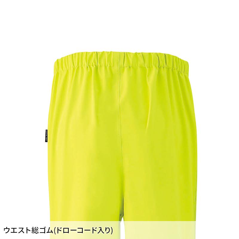 Asahicho ゴアテックスレインパンツ(高視認タイプ・ウエスト総ゴム) 作業服 通年用 メンズ 51020 アサヒチョウ 作業着 S-5L | Asahicho | 05