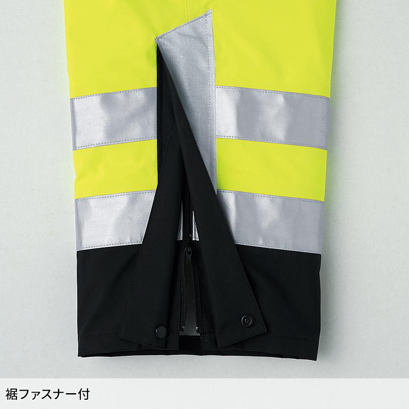 Asahicho ゴアテックスレインパンツ(高視認タイプ・ウエスト総ゴム) 作業服 通年用 メンズ 51020 アサヒチョウ 作業着 S-5L | Asahicho | 06