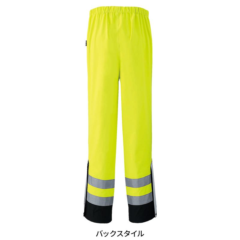 Asahicho ゴアテックスレインパンツ(高視認タイプ・ウエスト総ゴム) 作業服 通年用 メンズ 51020 アサヒチョウ 作業着 S-5L | Asahicho | 07