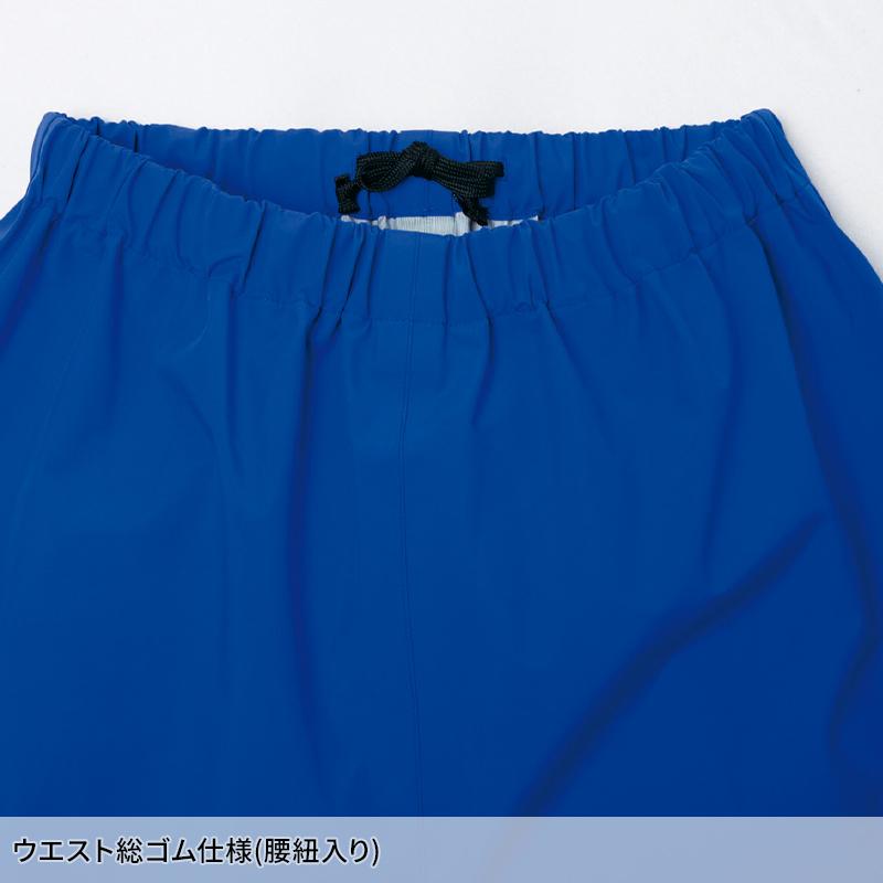 Asahicho ゴアテックスレインパンツ 作業服 通年用 メンズ 51030 アサヒチョウ 作業着 S-5L | Asahicho | 05