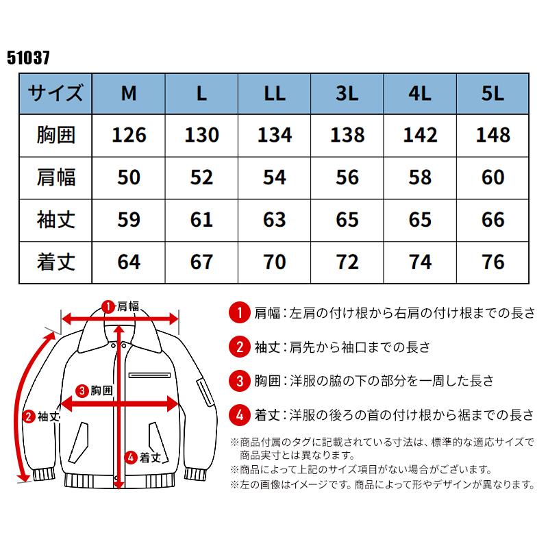 Asahicho ゴアテックス防寒ブルゾン(高視認タイプ) 作業服 秋冬用 メンズ 51037 アサヒチョウ 作業着 M-5L | Asahicho | 01