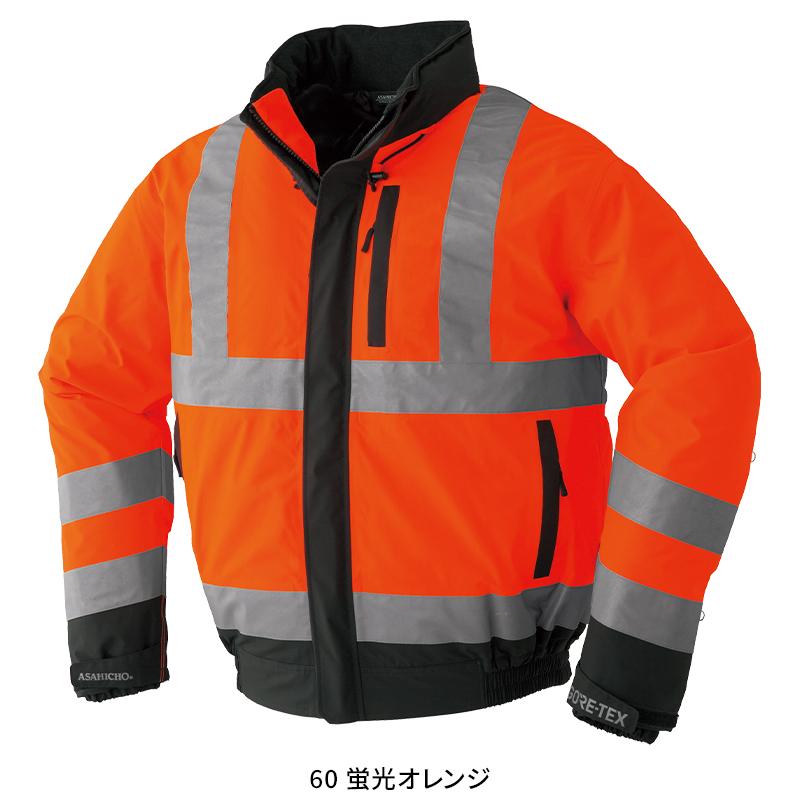 Asahicho ゴアテックス防寒ブルゾン(高視認タイプ) 作業服 秋冬用 メンズ 51037 アサヒチョウ 作業着 M-5L | Asahicho | 03