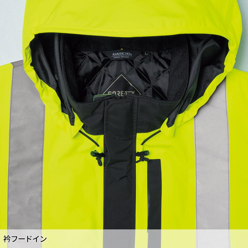 Asahicho ゴアテックス防寒ブルゾン(高視認タイプ) 作業服 秋冬用 メンズ 51037 アサヒチョウ 作業着 M-5L | Asahicho | 06