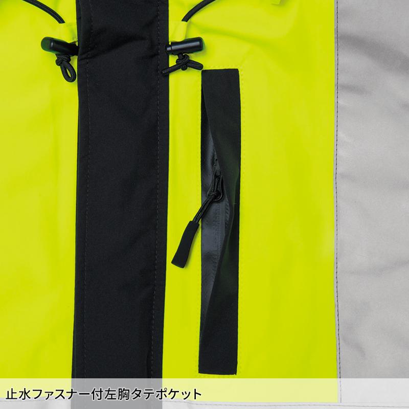 Asahicho ゴアテックス防寒ブルゾン(高視認タイプ) 作業服 秋冬用 メンズ 51037 アサヒチョウ 作業着 M-5L | Asahicho | 07