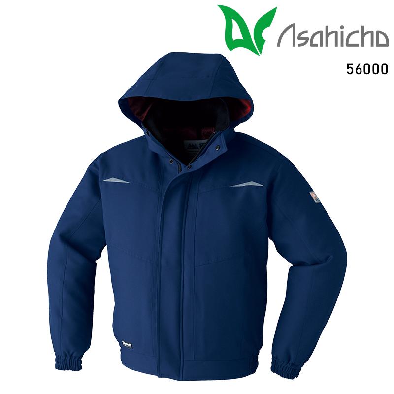 Asahicho 極寒(R)ポケットレスブルゾン 防寒着 メンズ 56000 アサヒチョウ 作業服 作業着 S-6L | Asahicho
