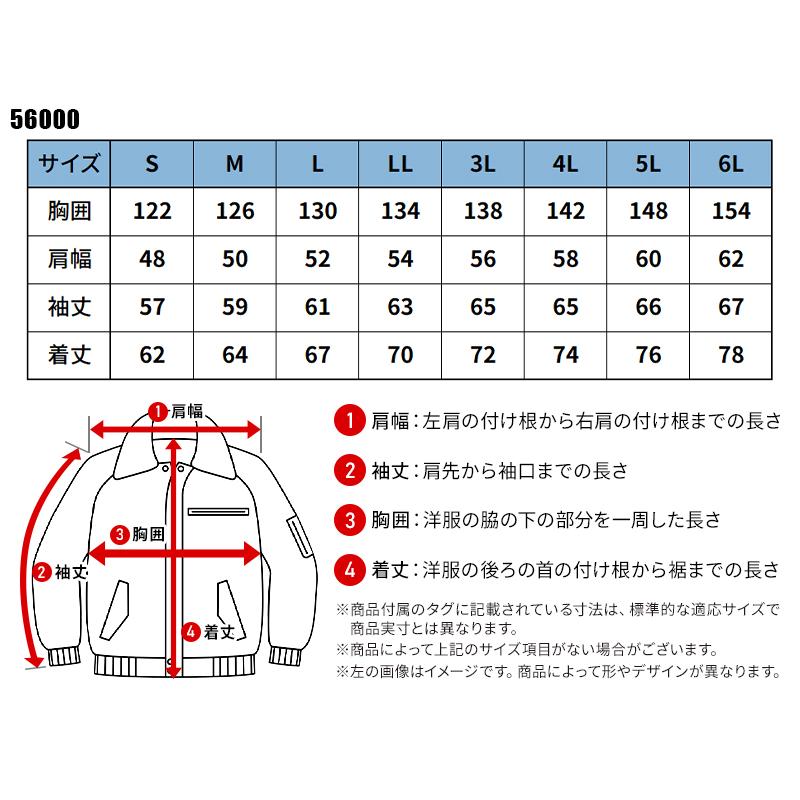 Asahicho 極寒(R)ポケットレスブルゾン 防寒着 メンズ 56000 アサヒチョウ 作業服 作業着 S-6L | Asahicho | 01