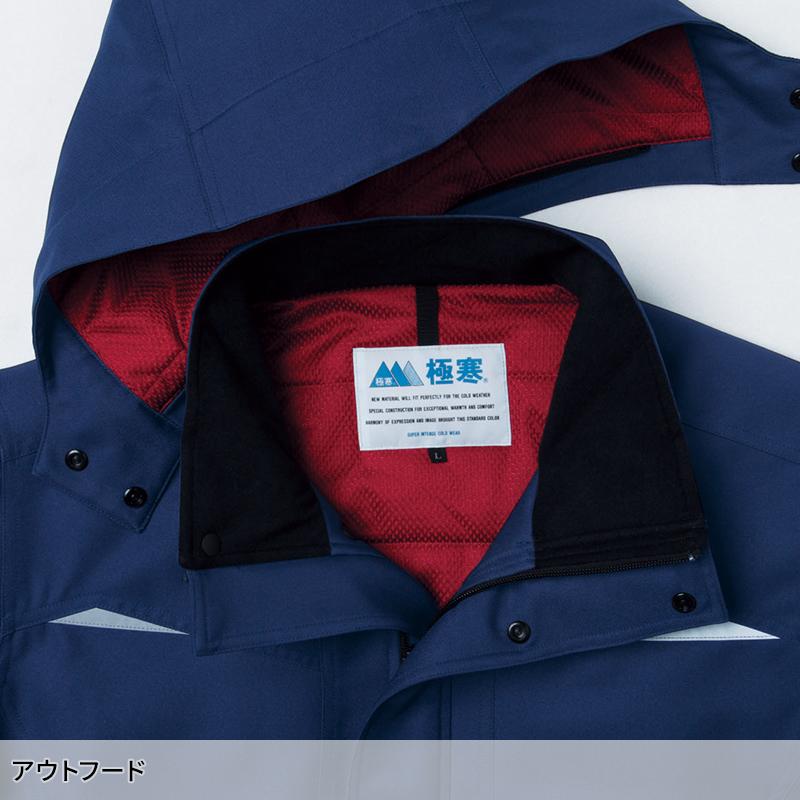 Asahicho 極寒(R)ポケットレスブルゾン 防寒着 メンズ 56000 アサヒチョウ 作業服 作業着 S-6L | Asahicho | 03