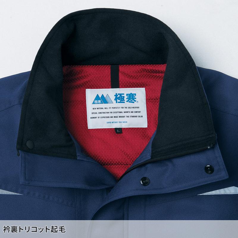 Asahicho 極寒(R)ポケットレスブルゾン 防寒着 メンズ 56000 アサヒチョウ 作業服 作業着 S-6L | Asahicho | 04