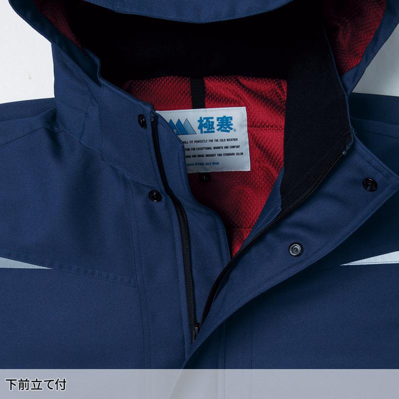 Asahicho 極寒(R)ポケットレスブルゾン 防寒着 メンズ 56000 アサヒチョウ 作業服 作業着 S-6L | Asahicho | 05