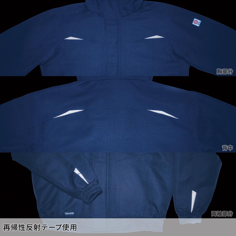 Asahicho 極寒(R)ポケットレスブルゾン 防寒着 メンズ 56000 アサヒチョウ 作業服 作業着 S-6L | Asahicho | 08