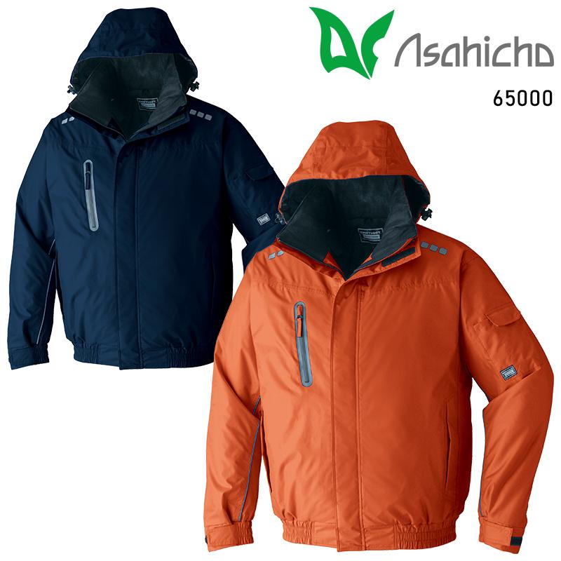 Asahicho ブルゾン 防寒着 男女兼用 65000 アサヒチョウ 作業服 作業着 SS-6L | Asahicho