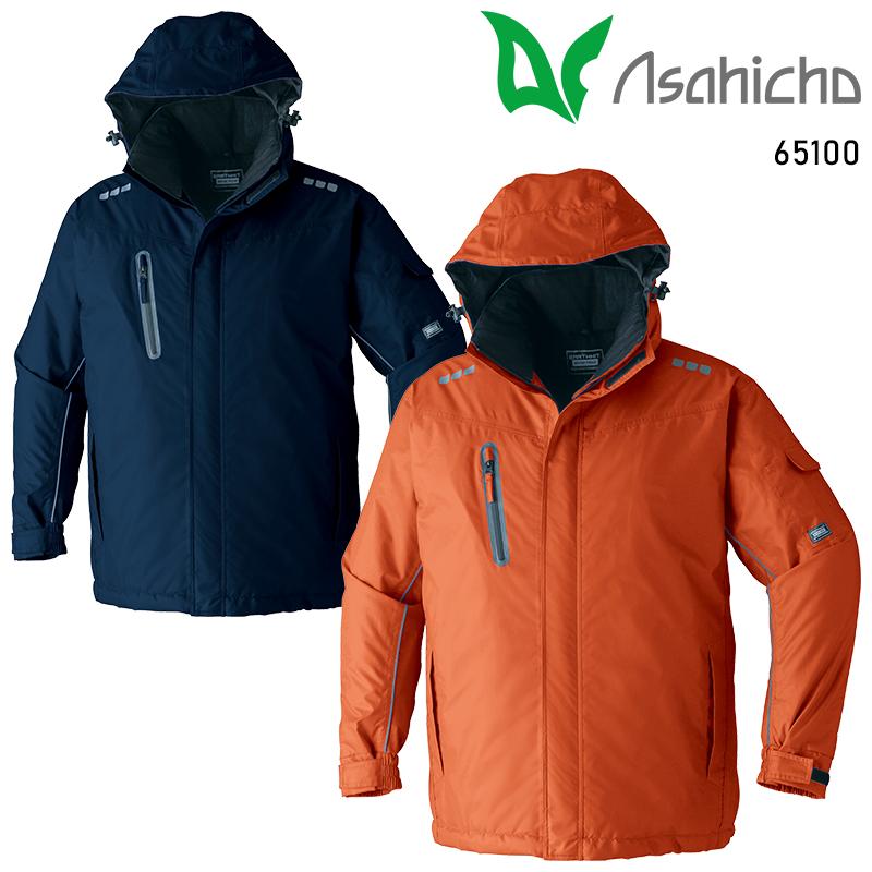 Asahicho ブルート 防寒着 男女兼用 65100 アサヒチョウ 作業服 作業着 SS-6L | Asahicho