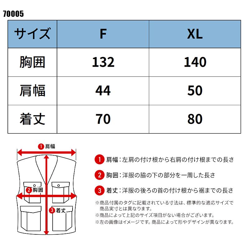 Asahicho 高視認ベスト 作業服 通年用 メンズ 70005 アサヒチョウ 作業着 F-XL | Asahicho | 01