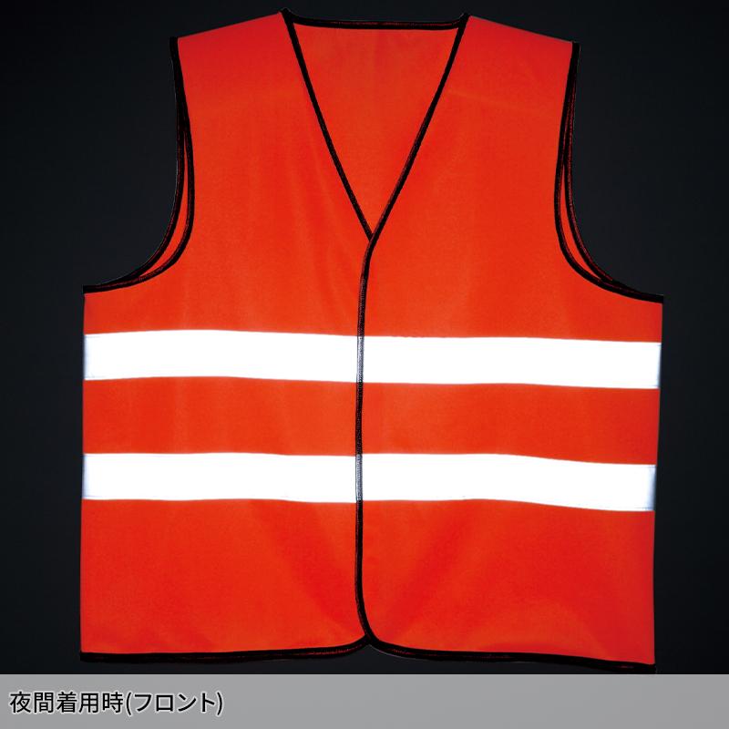 Asahicho 高視認ベスト 作業服 通年用 メンズ 70005 アサヒチョウ 作業着 F-XL | Asahicho | 04