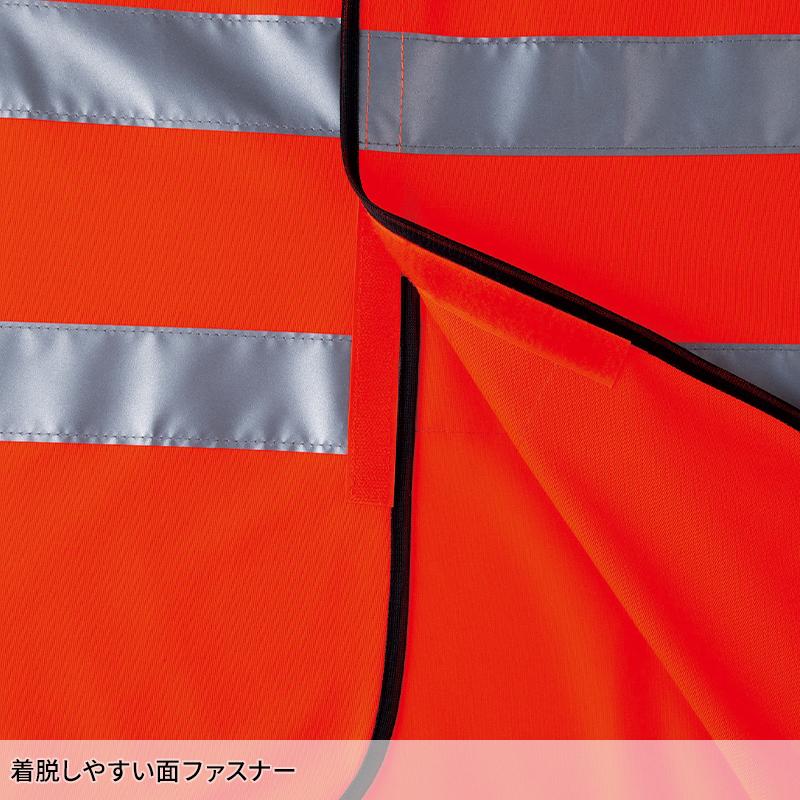 Asahicho 高視認ベスト 作業服 通年用 メンズ 70005 アサヒチョウ 作業着 F-XL | Asahicho | 06