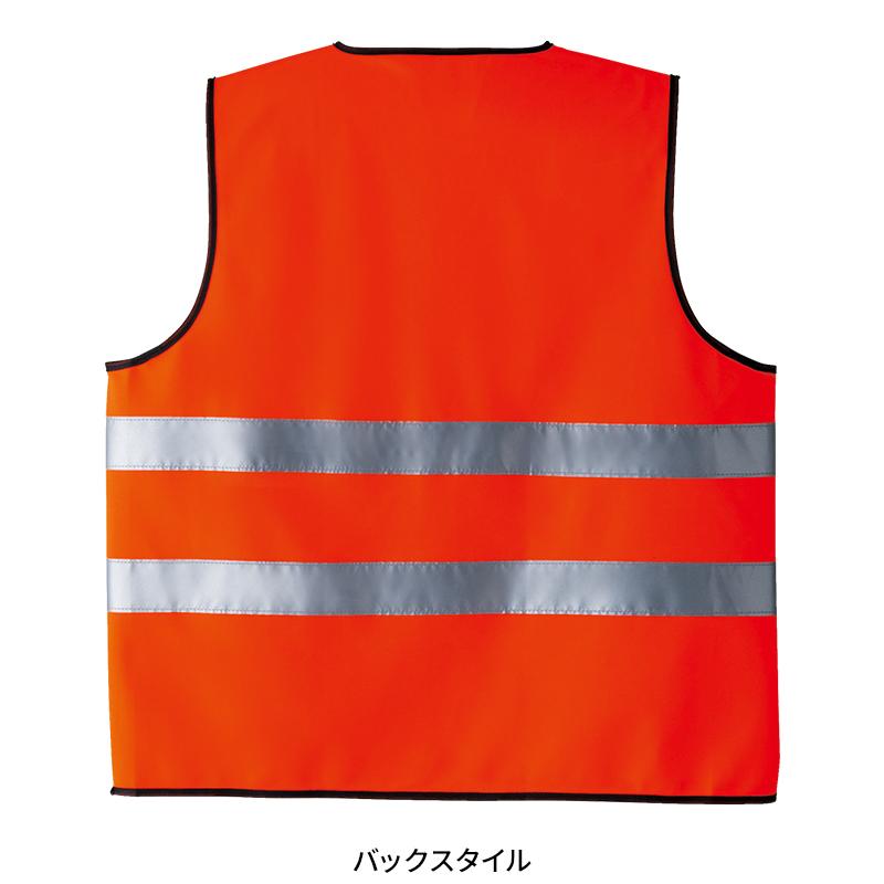 Asahicho 高視認ベスト 作業服 通年用 メンズ 70005 アサヒチョウ 作業着 F-XL | Asahicho | 07