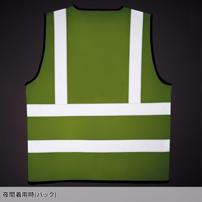 Asahicho 高視認ベスト 作業服 通年用 メンズ 70020 アサヒチョウ 作業着 F-XL | Asahicho | 05