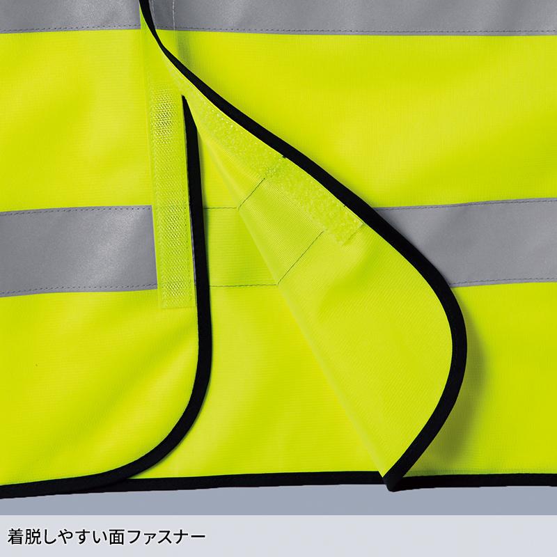 Asahicho 高視認ベスト 作業服 通年用 メンズ 70020 アサヒチョウ 作業着 F-XL | Asahicho | 06