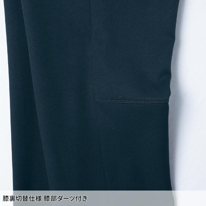 Asahicho パンツ(ノータック) 作業服 秋冬用 男女兼用 831 アサヒチョウ 作業着 63-140 | Asahicho | 08