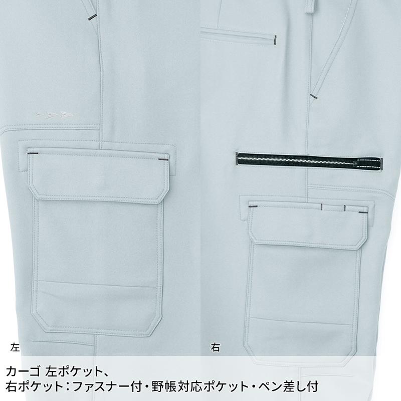 Asahicho カーゴパンツ(ノータック) 作業服 秋冬用 男女兼用 832 アサヒチョウ 作業着 63-140 | Asahicho | 11