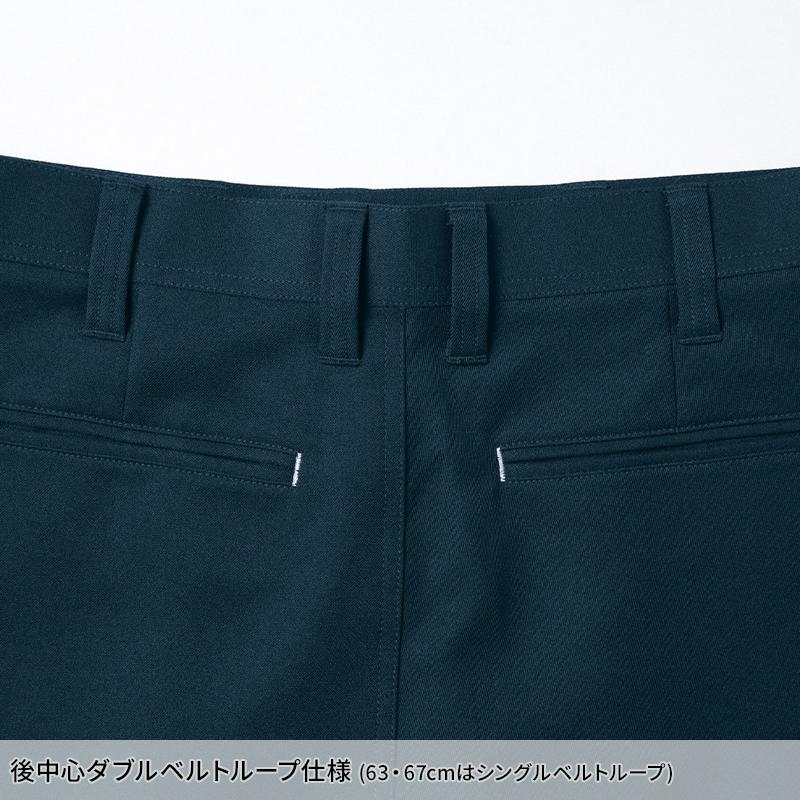Asahicho パンツ(ワンタック) 作業服 秋冬用 男女兼用 834 アサヒチョウ 作業着 63-150 | Asahicho | 06