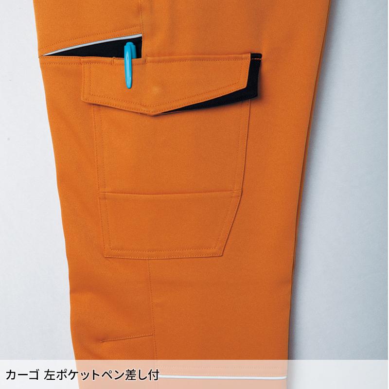 Asahicho カーゴパンツ(ノータック) 作業服 秋冬用 メンズ 852 アサヒチョウ 作業着 70-150 | Asahicho | 10