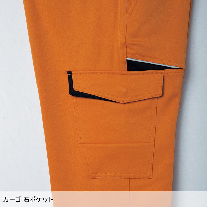 Asahicho カーゴパンツ(ノータック) 作業服 秋冬用 メンズ 852 アサヒチョウ 作業着 70-150 | Asahicho | 11