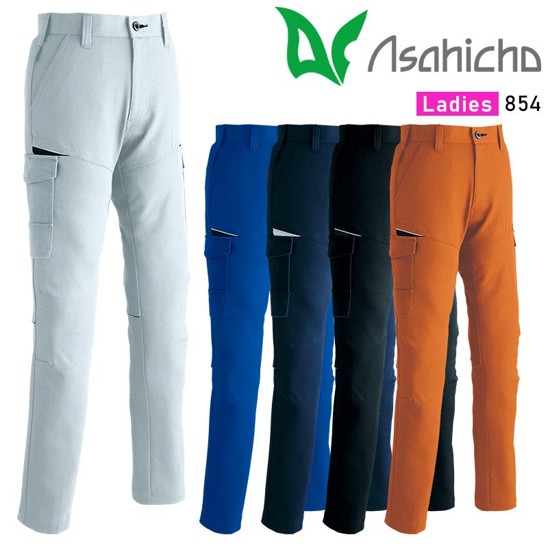 Asahicho レディースカーゴパンツ 作業服 秋冬用 レディース 854 アサヒチョウ 作業着 SS-5L | Asahicho