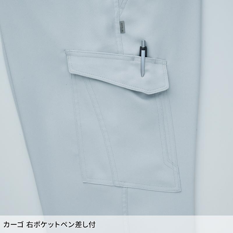Asahicho カーゴパンツ(ノータック) 作業服 秋冬用 メンズ 882 アサヒチョウ 作業着 70-130 | Asahicho | 07