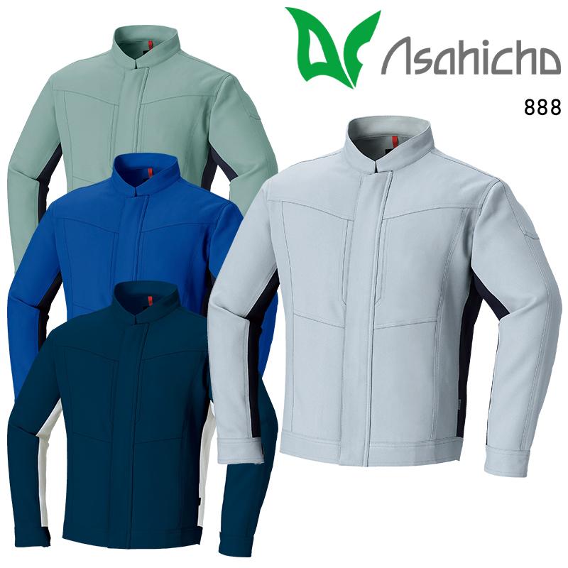 Asahicho ポケットレスブルゾン 作業服 秋冬用 メンズ 888 アサヒチョウ 作業着 S-6L | Asahicho