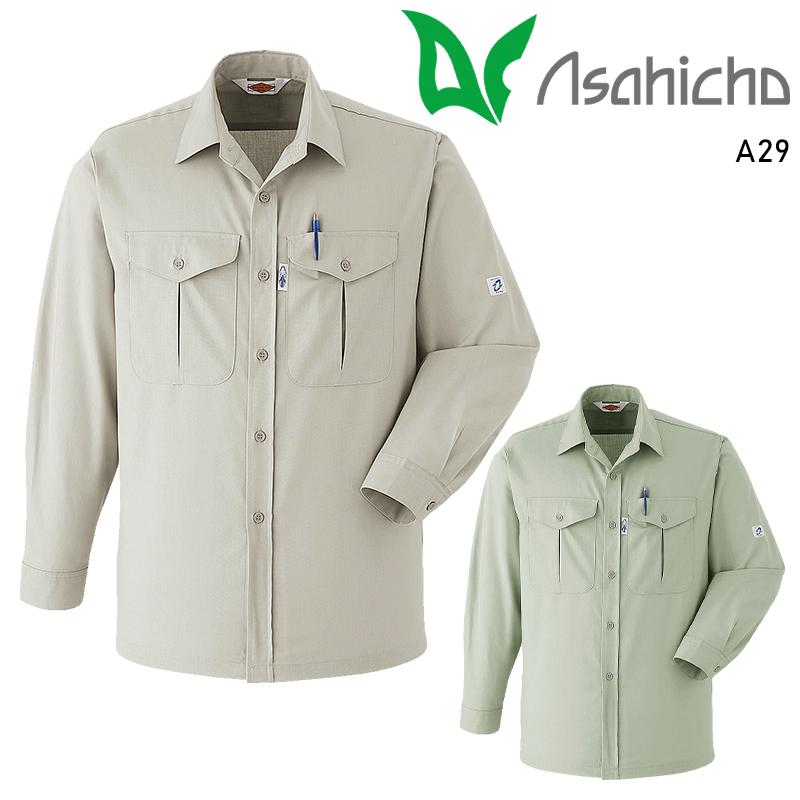 Asahicho 長袖シャツ 作業服 春夏用 メンズ A29 アサヒチョウ 作業着 S-6L | Asahicho