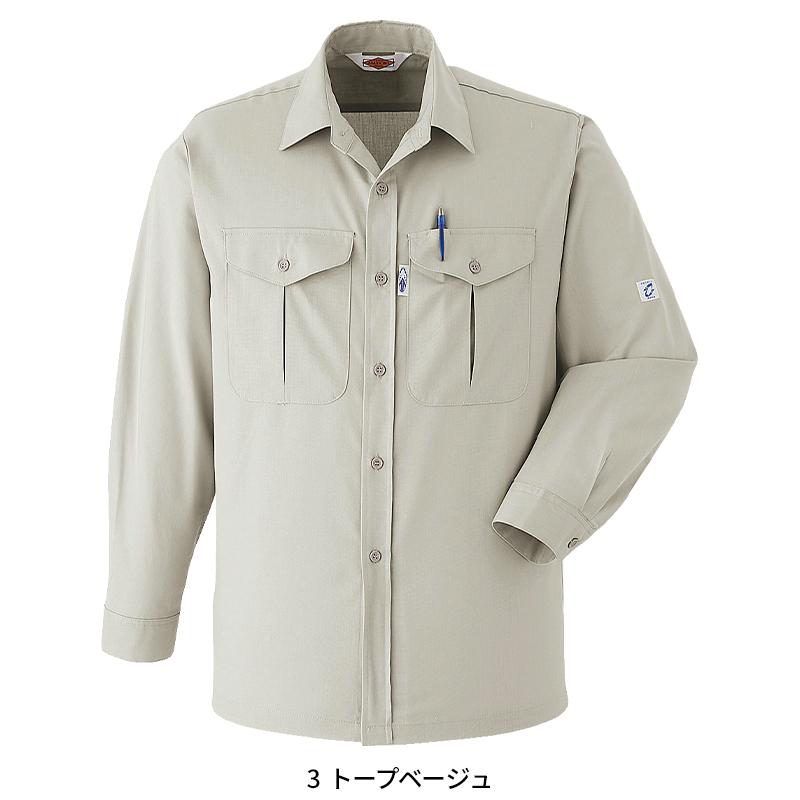 Asahicho 長袖シャツ 作業服 春夏用 メンズ A29 アサヒチョウ 作業着 S-6L | Asahicho | 02