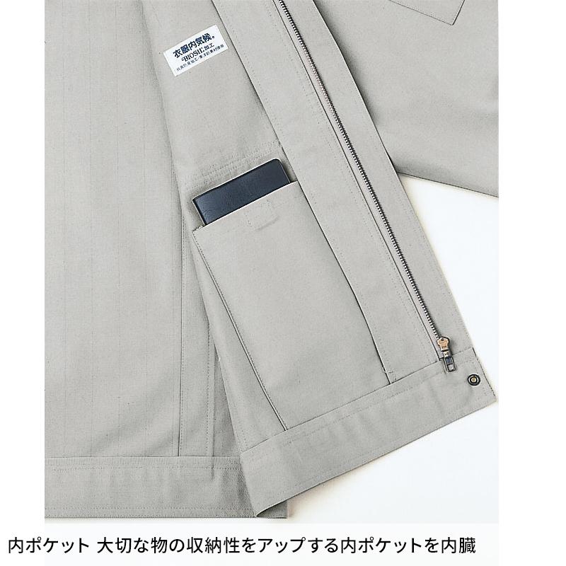 Asahicho ブルゾン 作業服 秋冬用 メンズ A71 アサヒチョウ 作業着 S-6L | Asahicho | 05