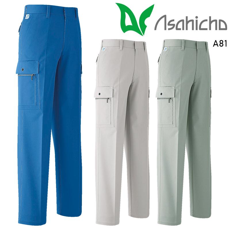 Asahicho カーゴパンツ(ノータック) 作業服 秋冬用 メンズ A81 アサヒチョウ 作業着 70-130 | Asahicho